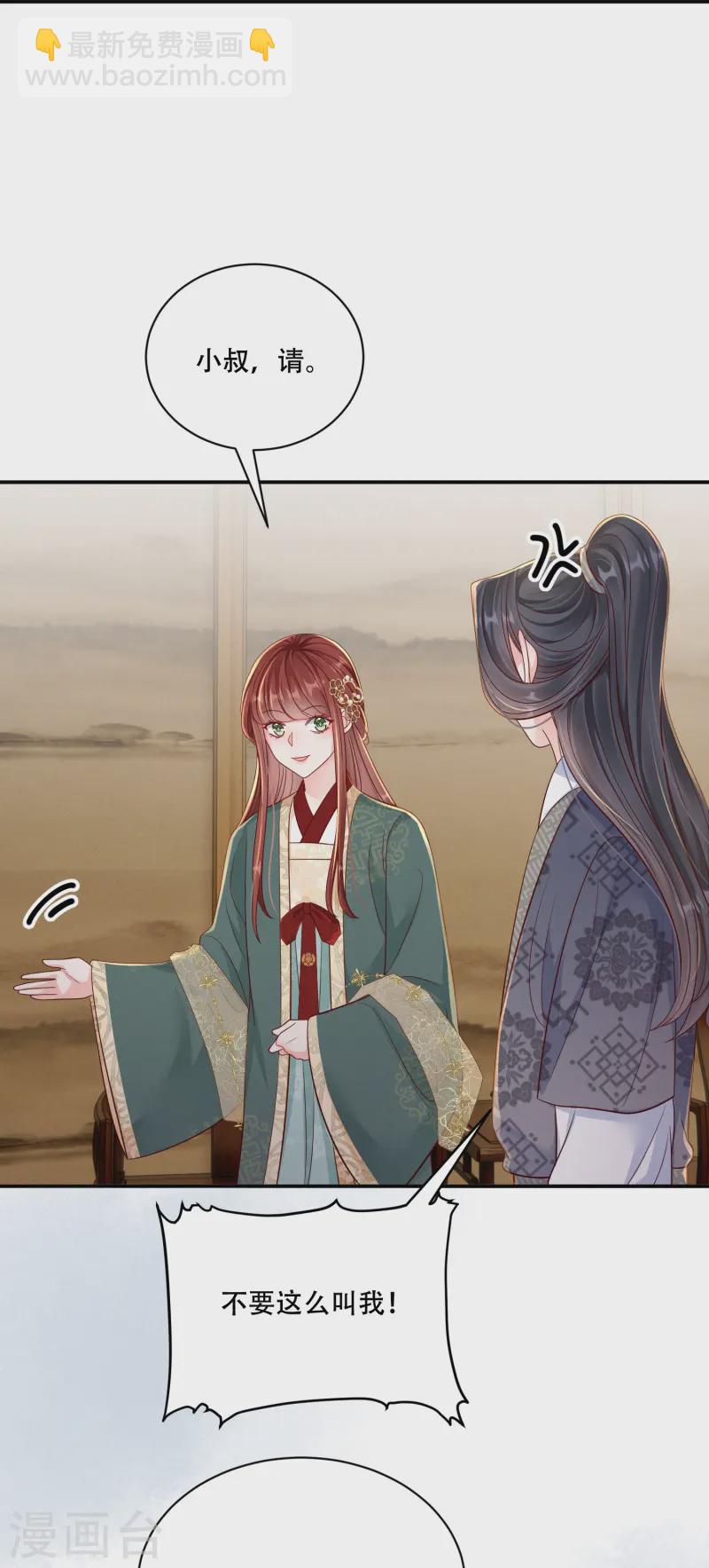 第62话 心有灵犀-第62话