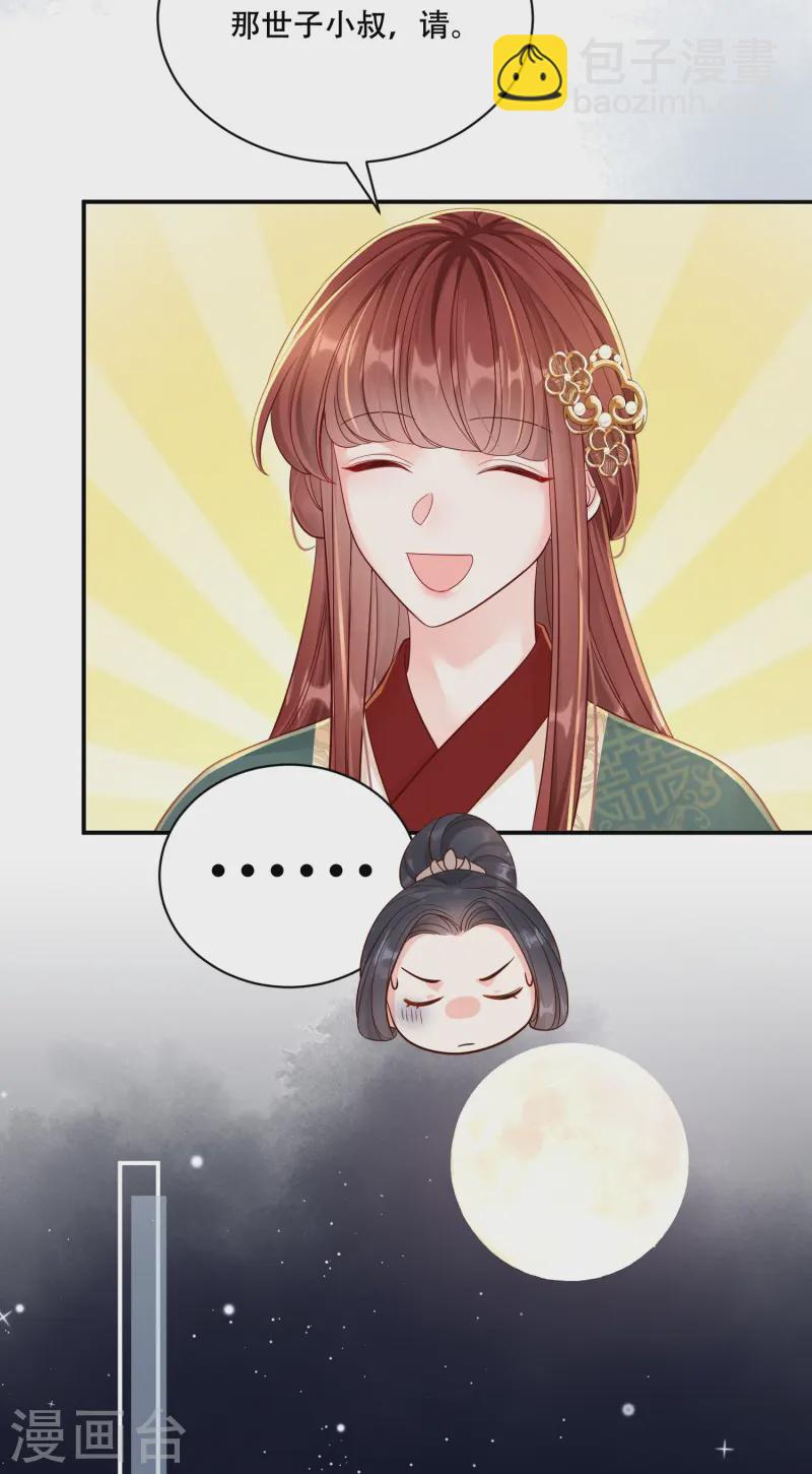 第62话 心有灵犀-第62话