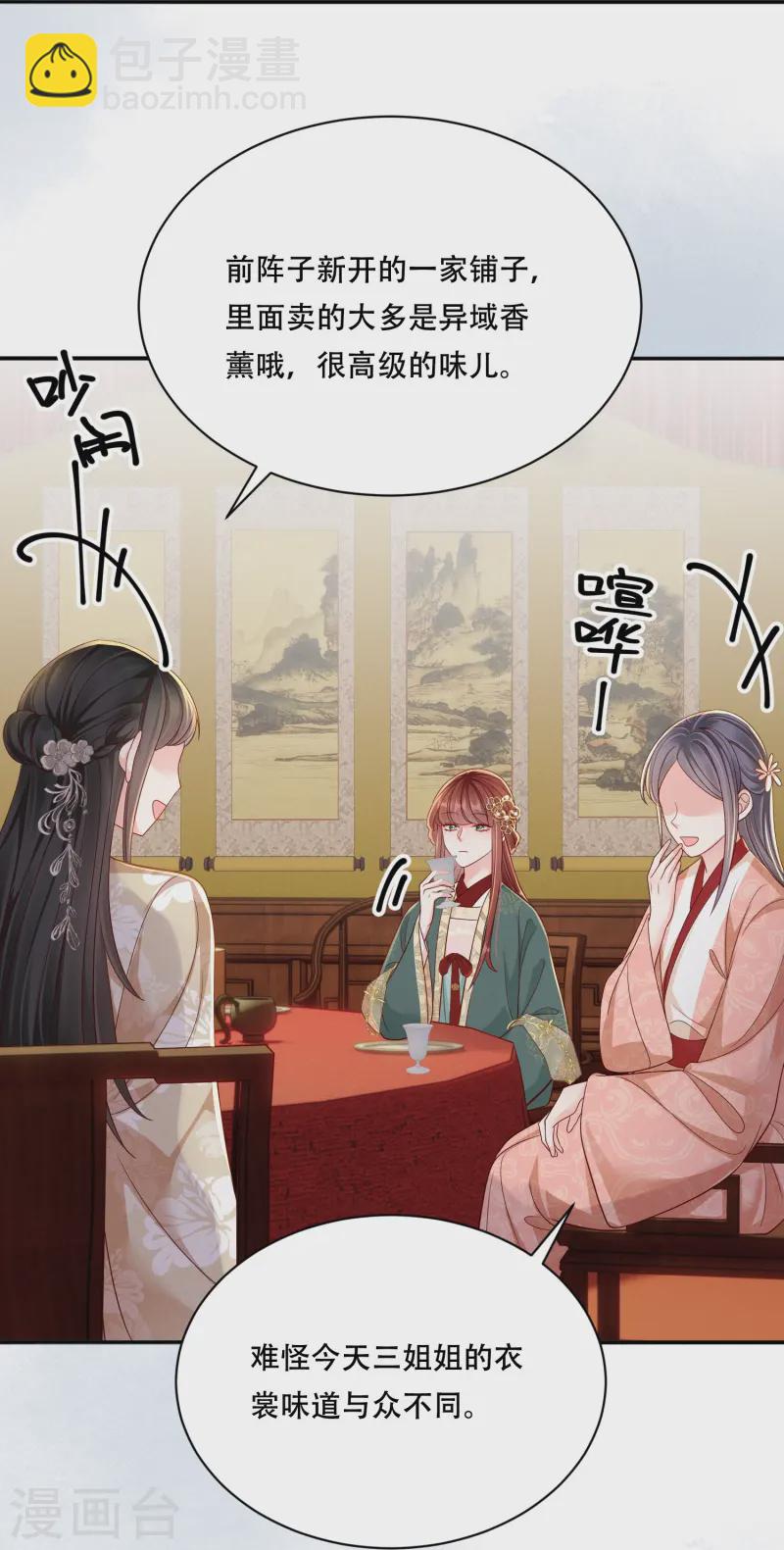 第62话 心有灵犀-第62话