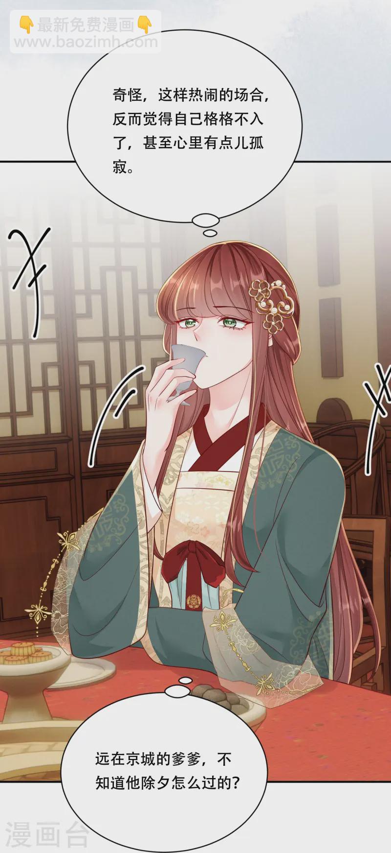 第62话 心有灵犀-第62话