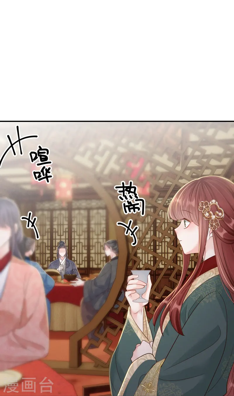 第62话 心有灵犀-第62话