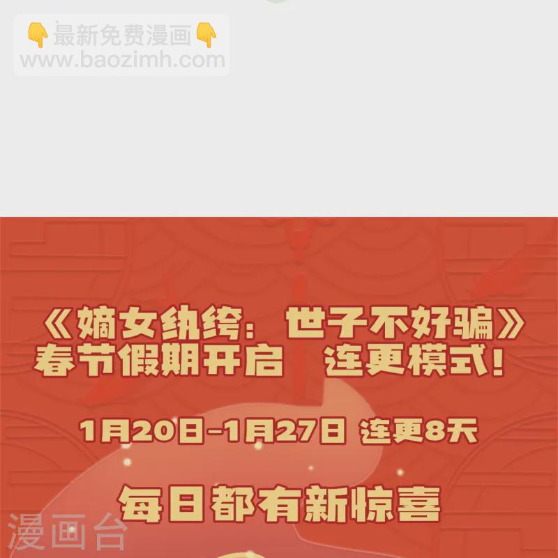 第62话 心有灵犀-第62话