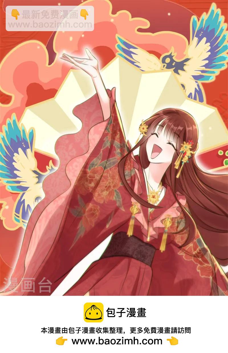 第62话 心有灵犀-第62话