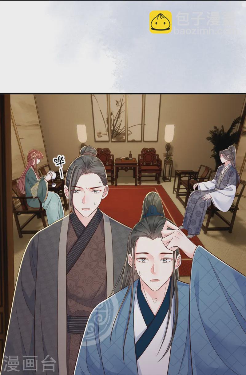 第62话 心有灵犀-第62话