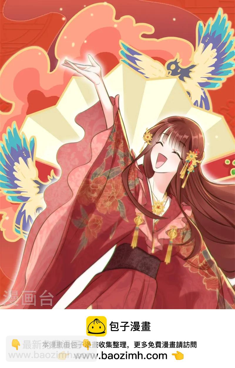 第64话 被动抉择-第64话