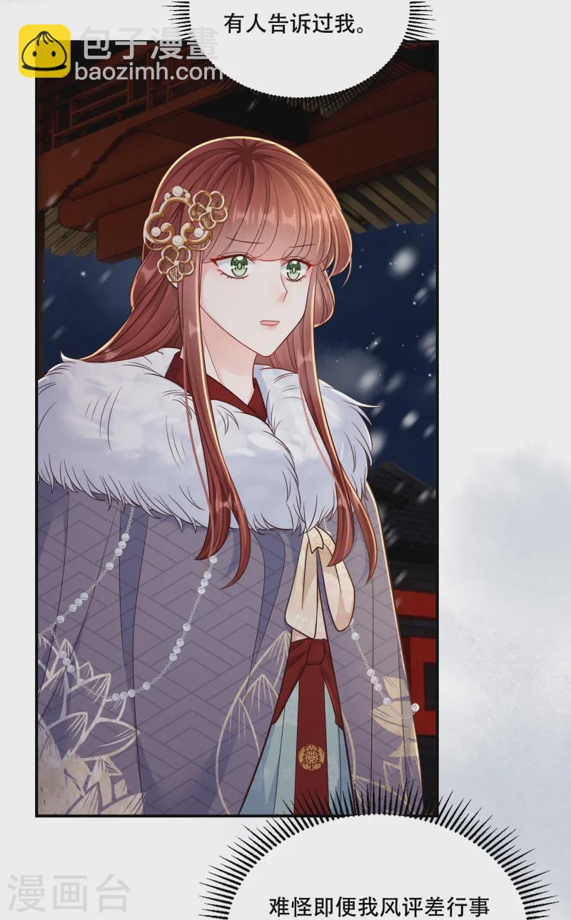 第64话 被动抉择-第64话