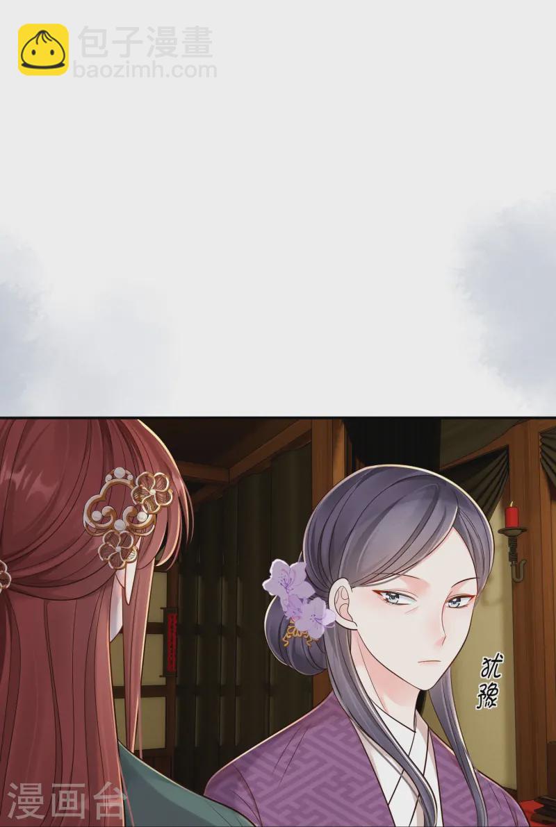 第66话 图腾秘密-第66话