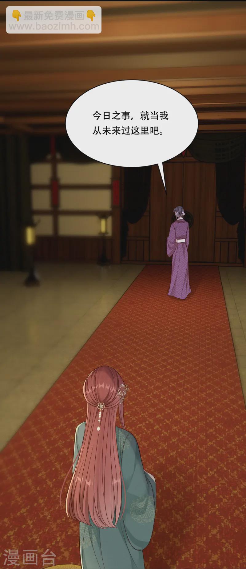 第66话 图腾秘密-第66话