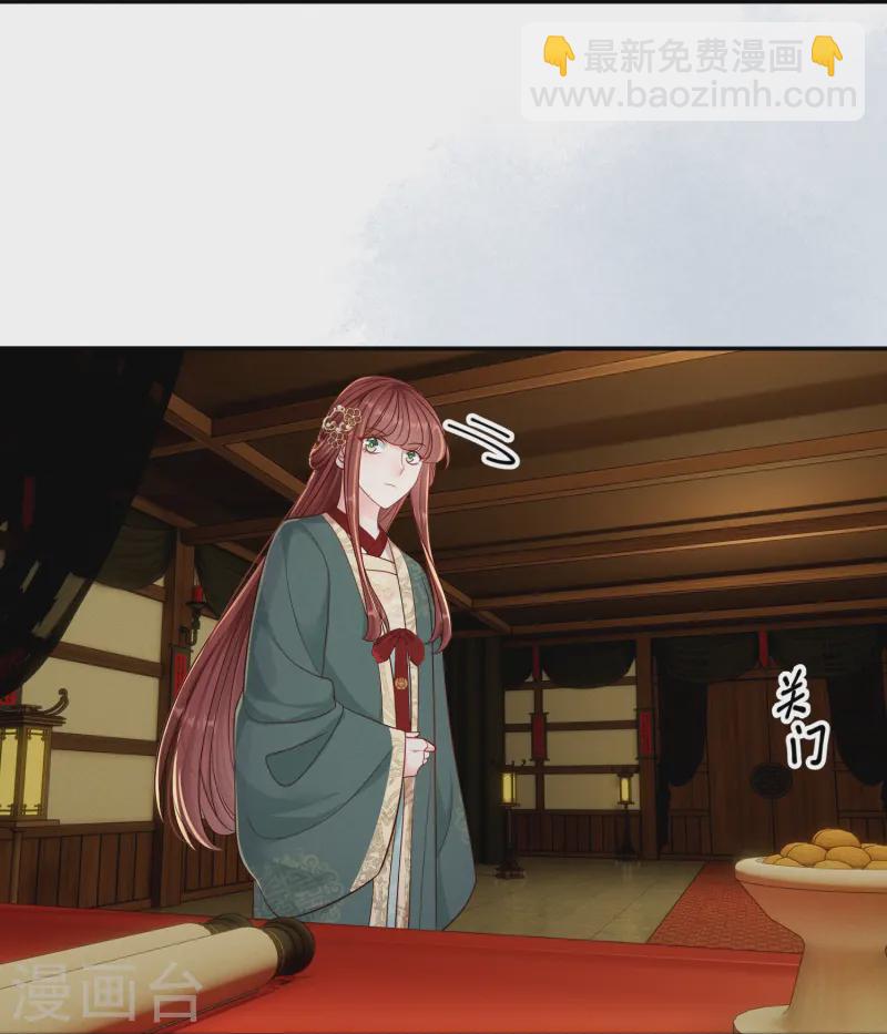 第66话 图腾秘密-第66话