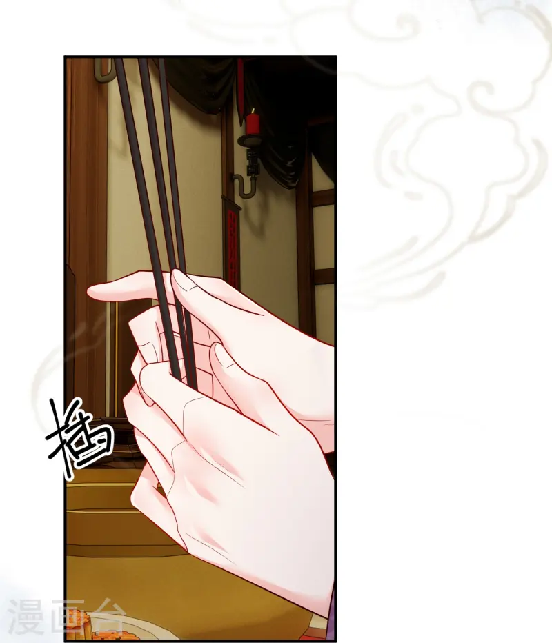 第66话 图腾秘密-第66话