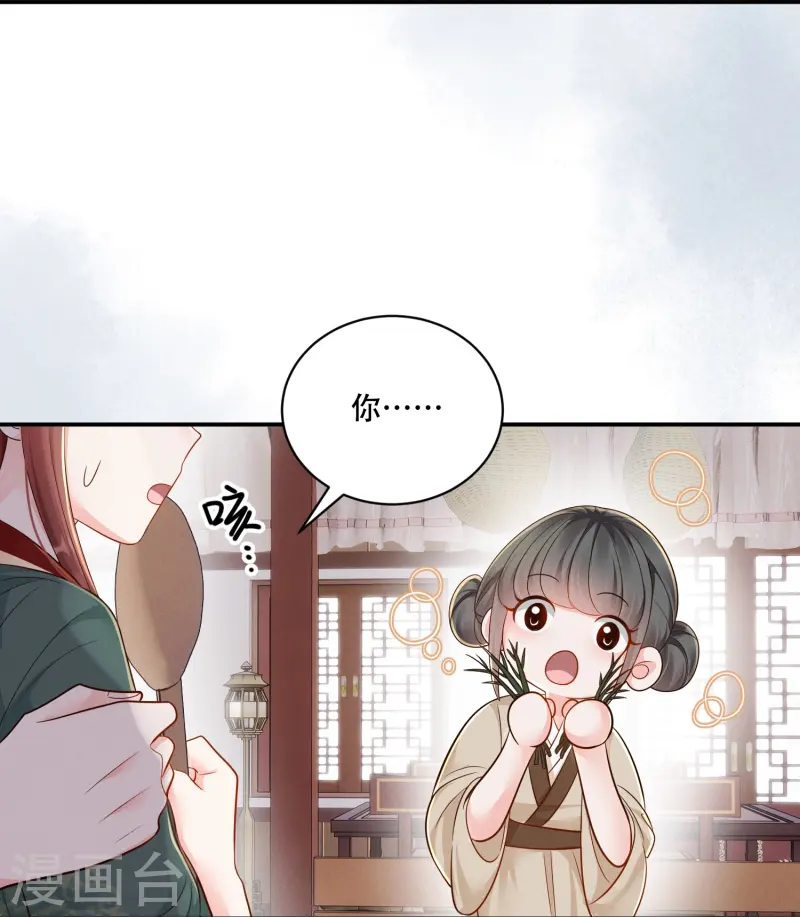 第68话 温情戏码-第68话