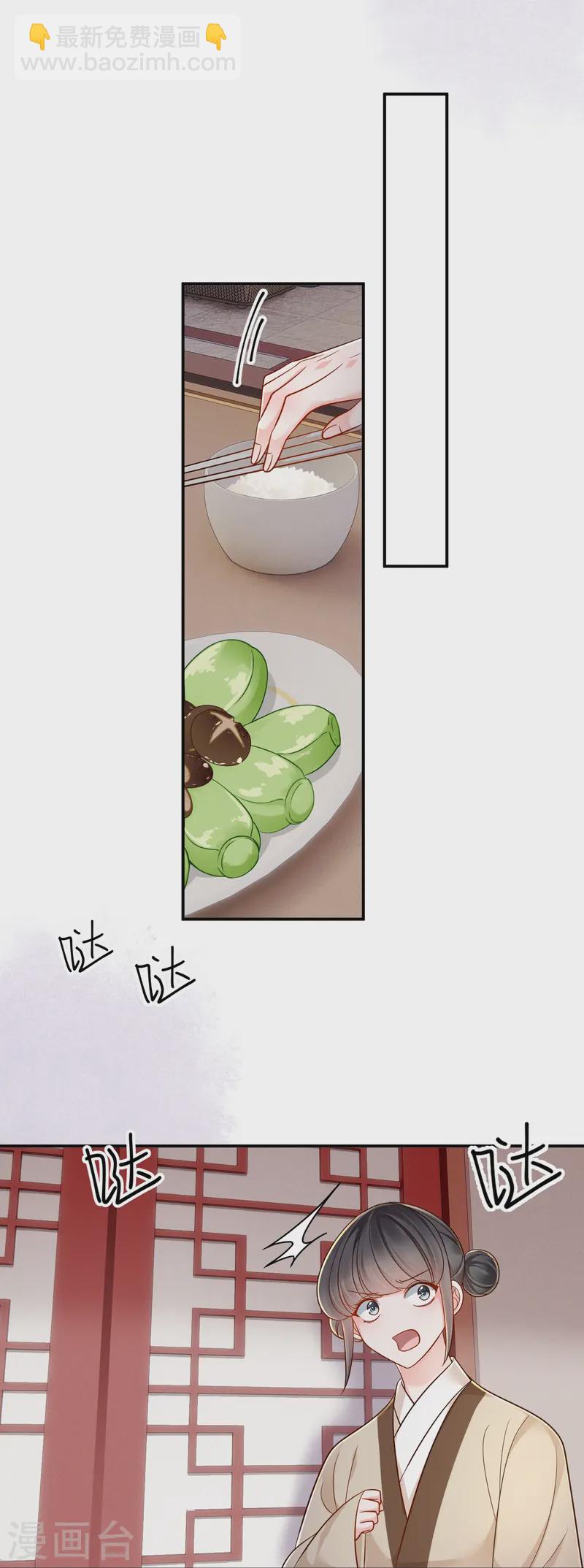 第68话 温情戏码-第68话