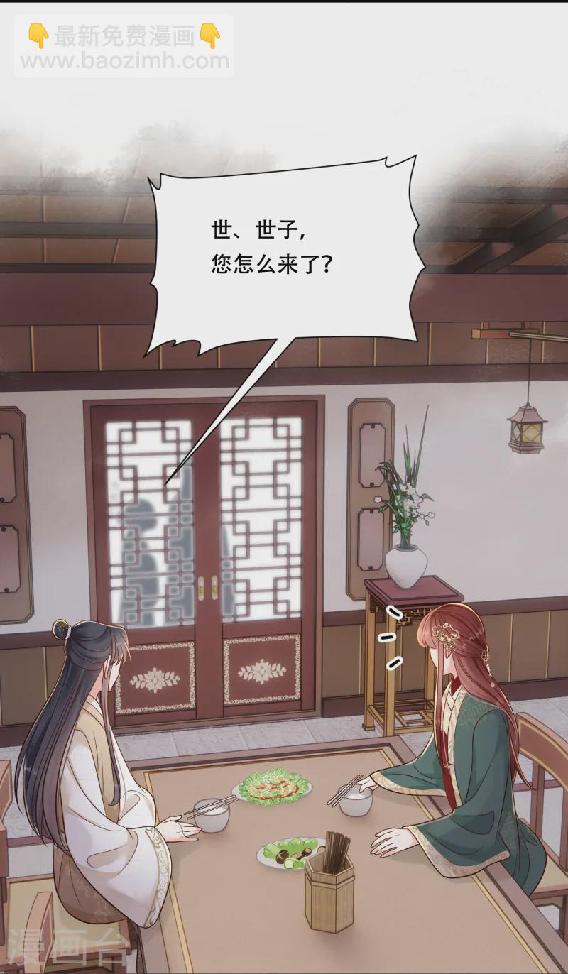 第68话 温情戏码-第68话