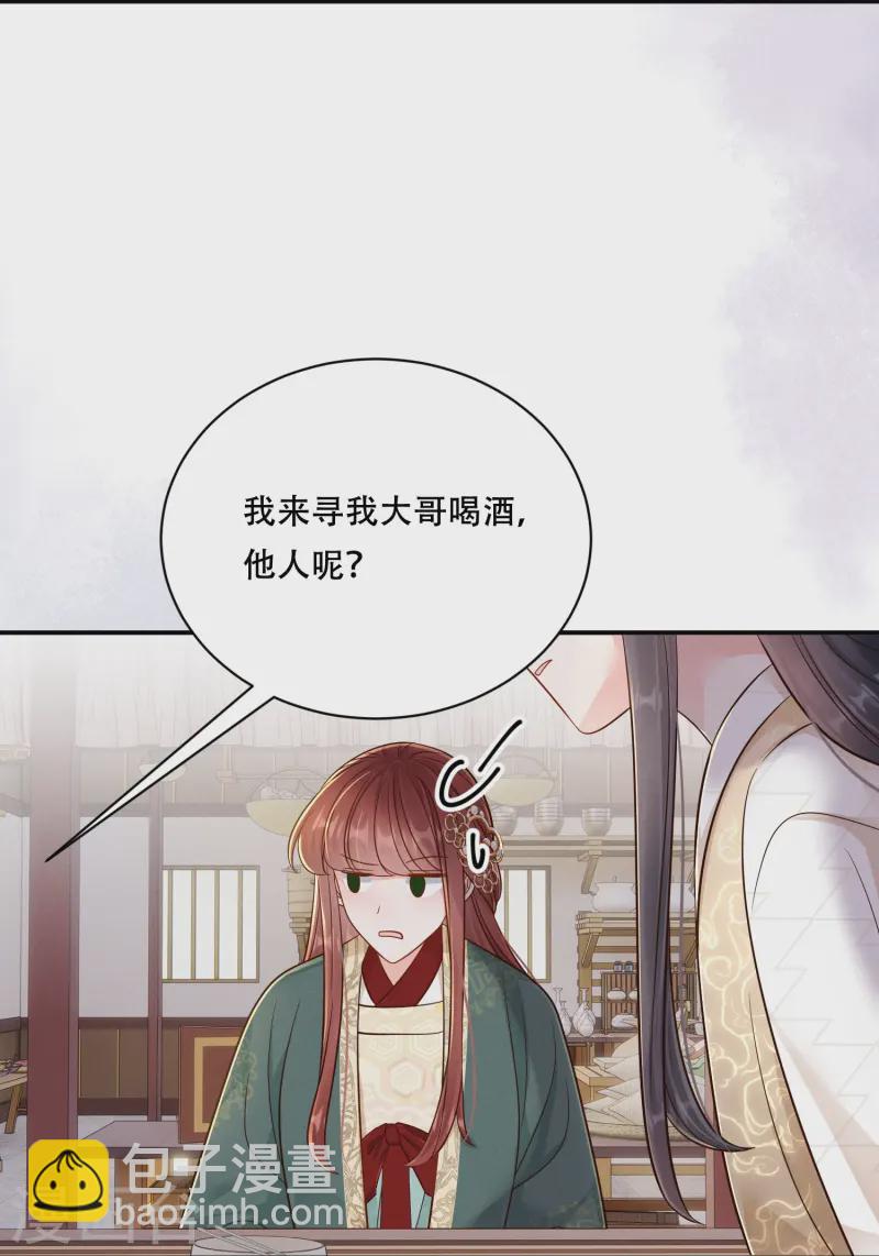 第68话 温情戏码-第68话