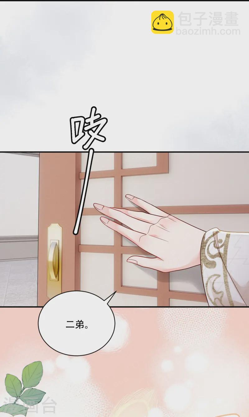 第68话 温情戏码-第68话