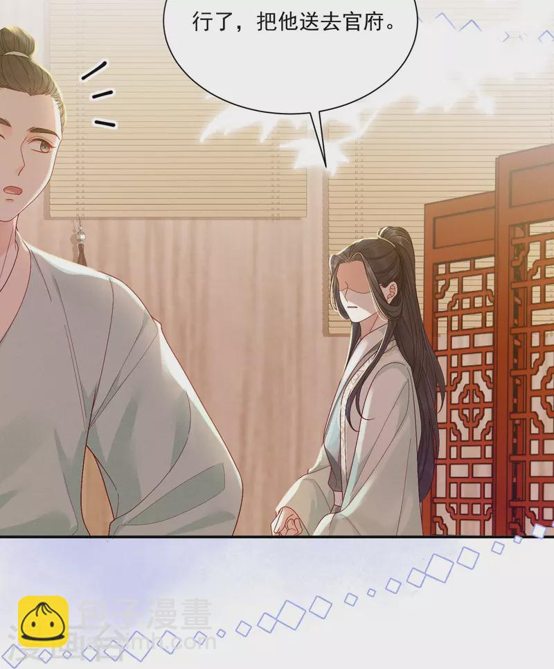 第7话 仇恨拉稳-第8话