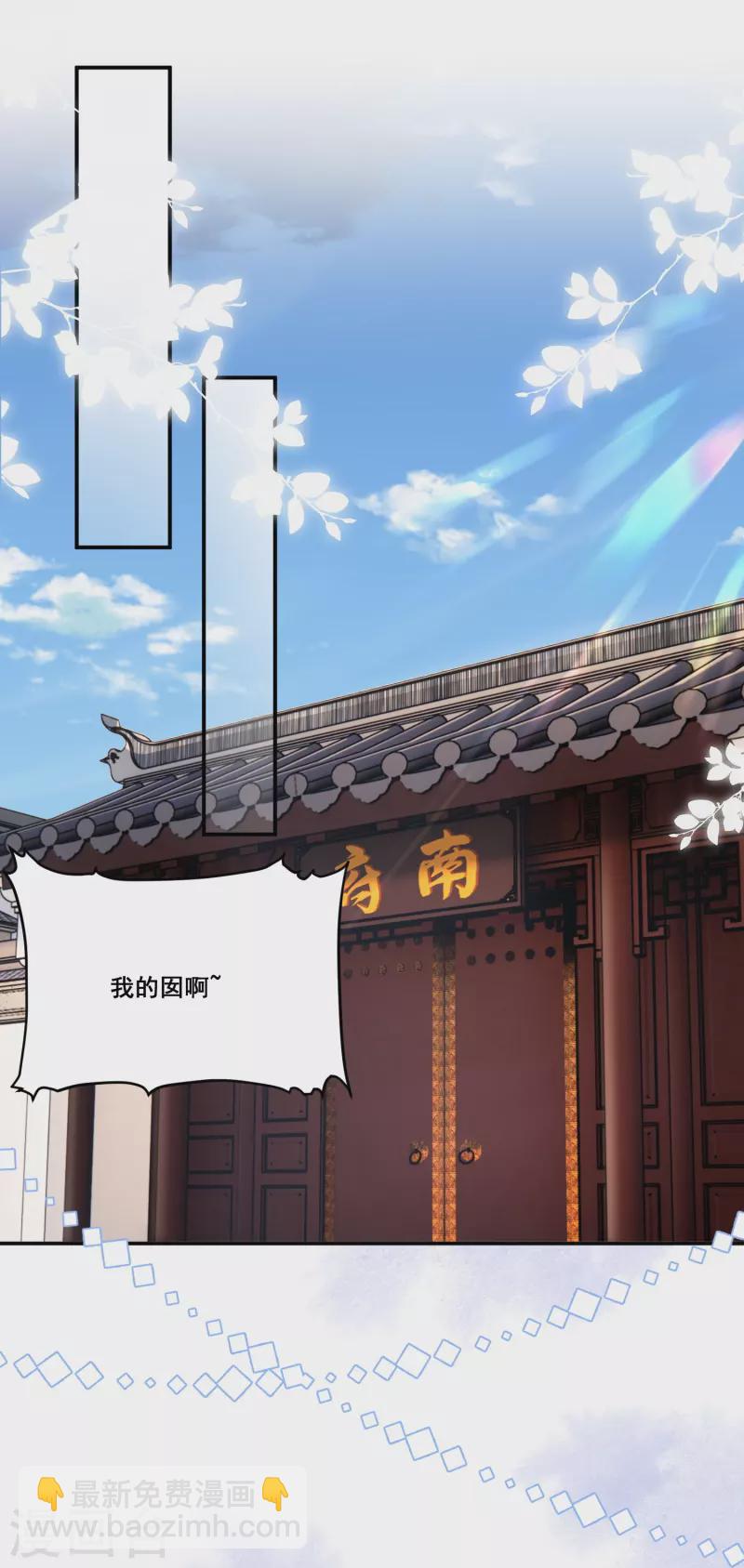 第7话 仇恨拉稳-第8话