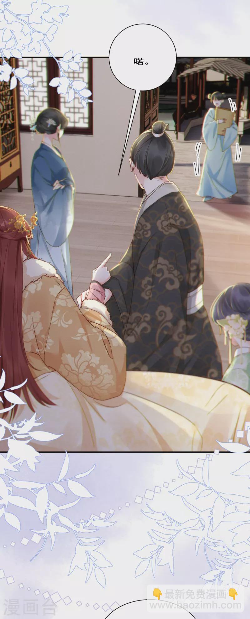 第7话 仇恨拉稳-第8话