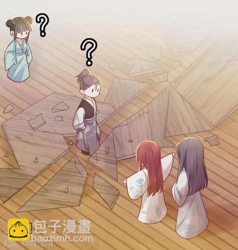 第7话 仇恨拉稳-第8话