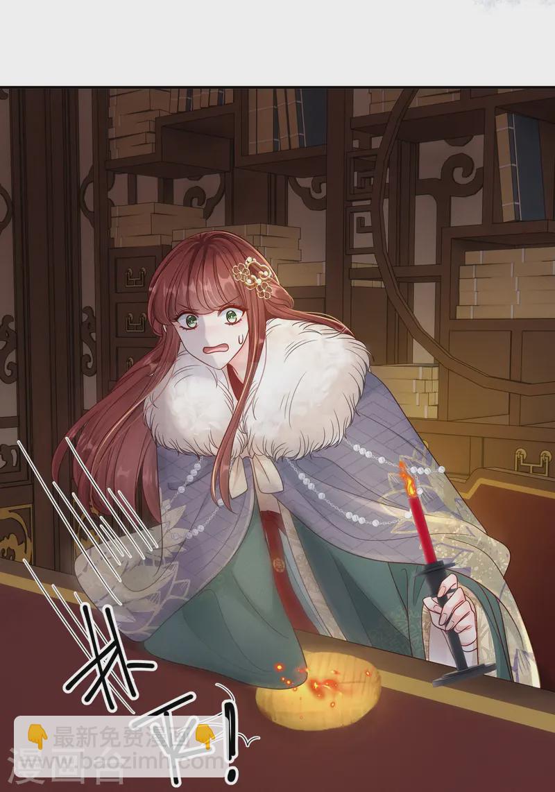 第70话 父亲留言-第70话