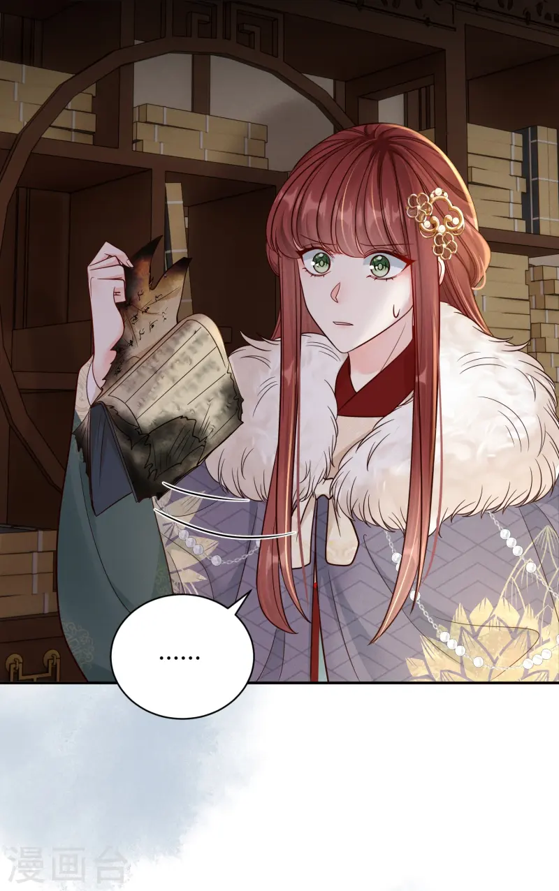 第70话 父亲留言-第70话