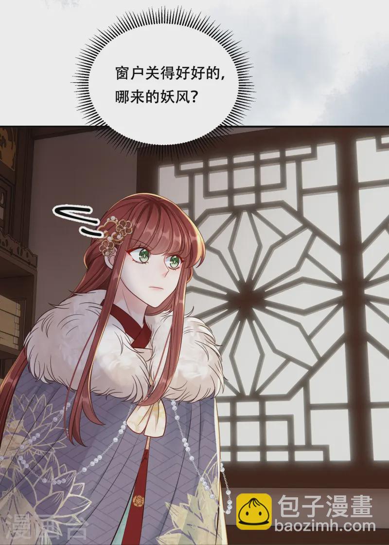 第70话 父亲留言-第70话