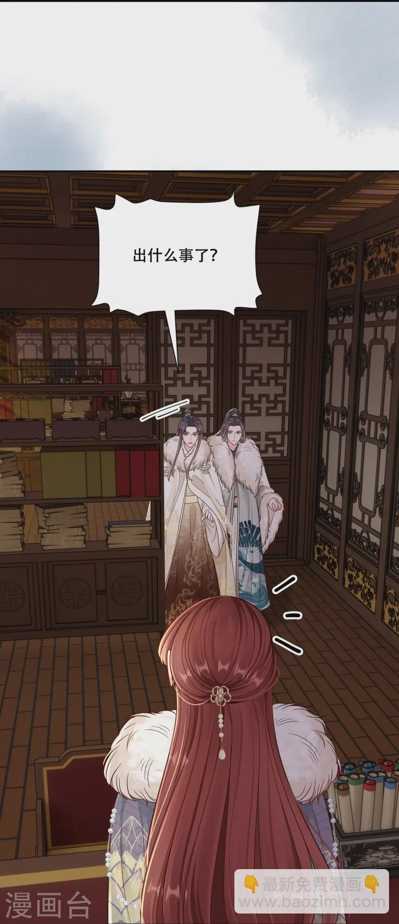 第70话 父亲留言-第70话