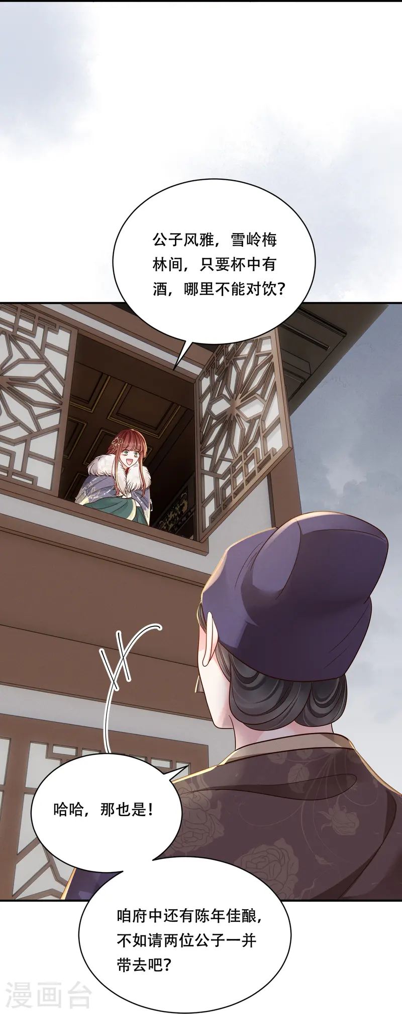 第70话 父亲留言-第70话