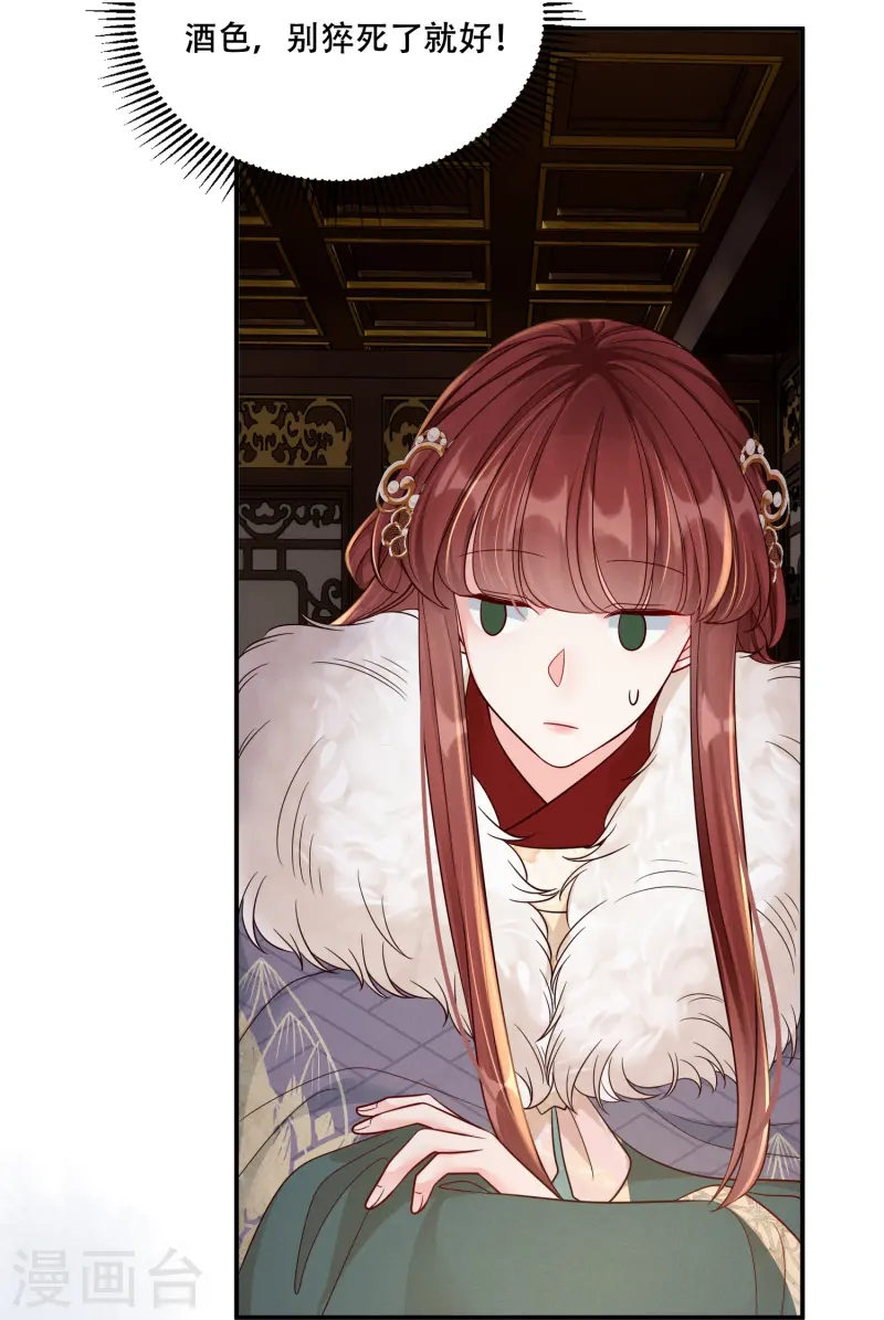 第70话 父亲留言-第70话