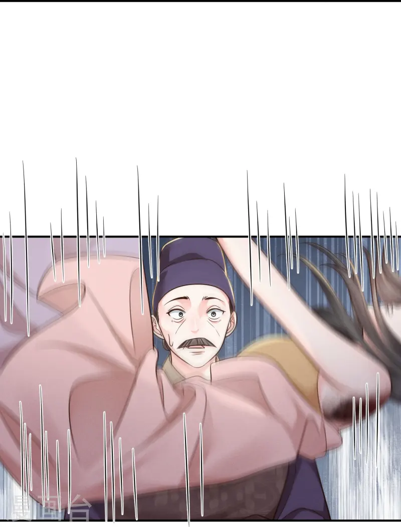 第70话 父亲留言-第70话