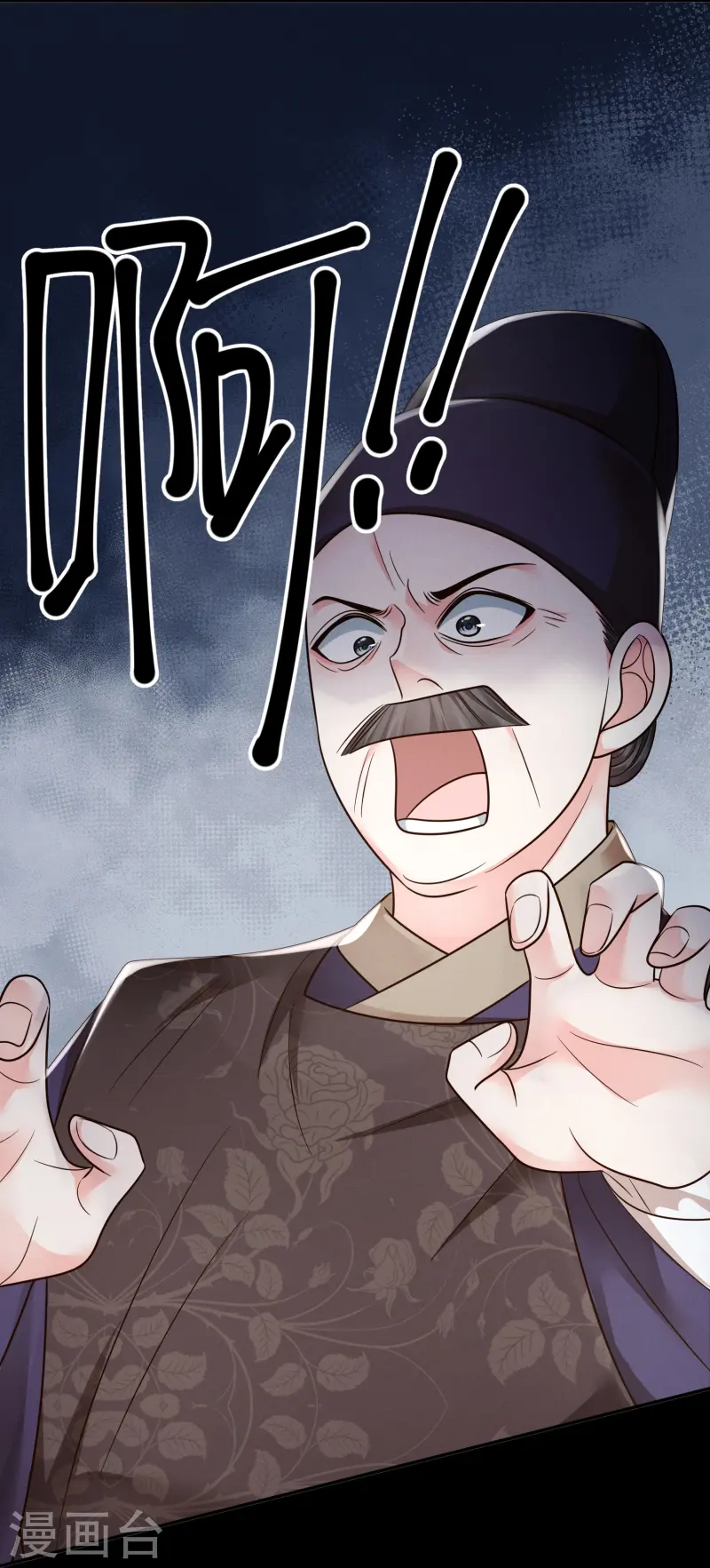 第70话 父亲留言-第70话