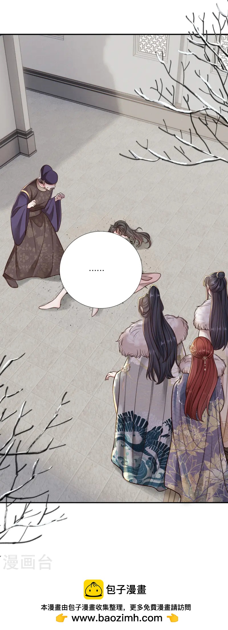 第70话 父亲留言-第70话