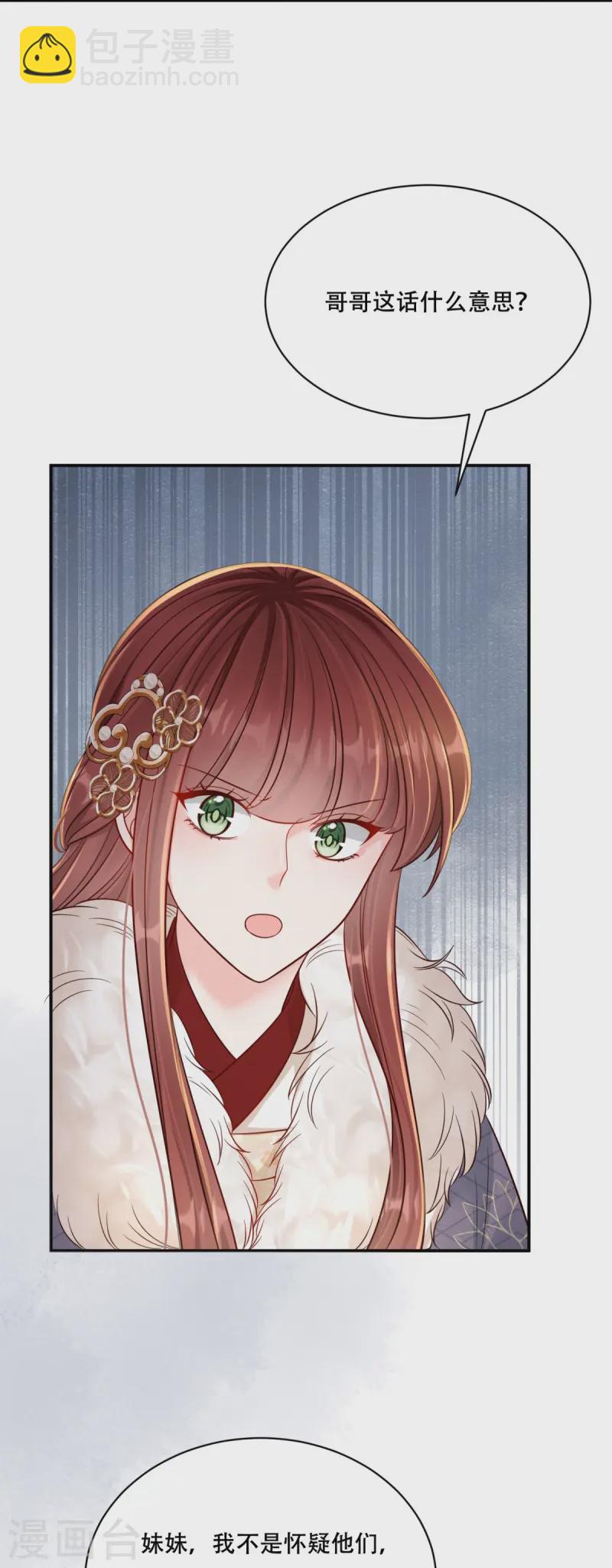 第72话 再出命案-第72话