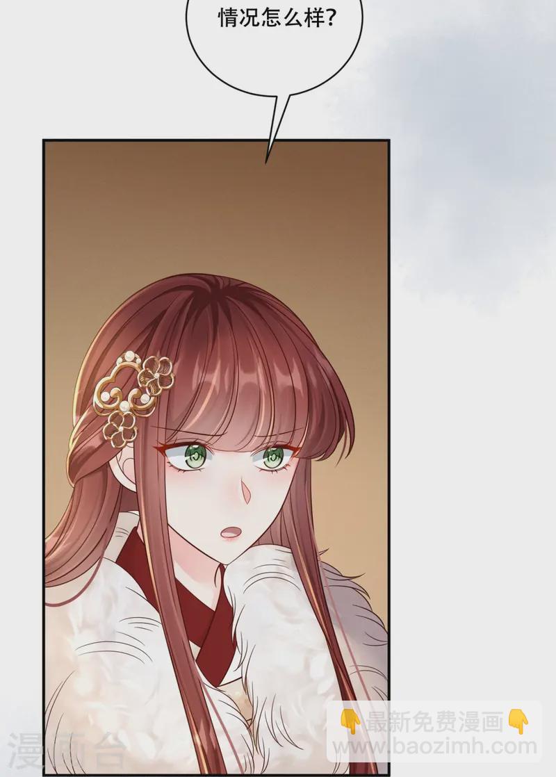 第72话 再出命案-第72话