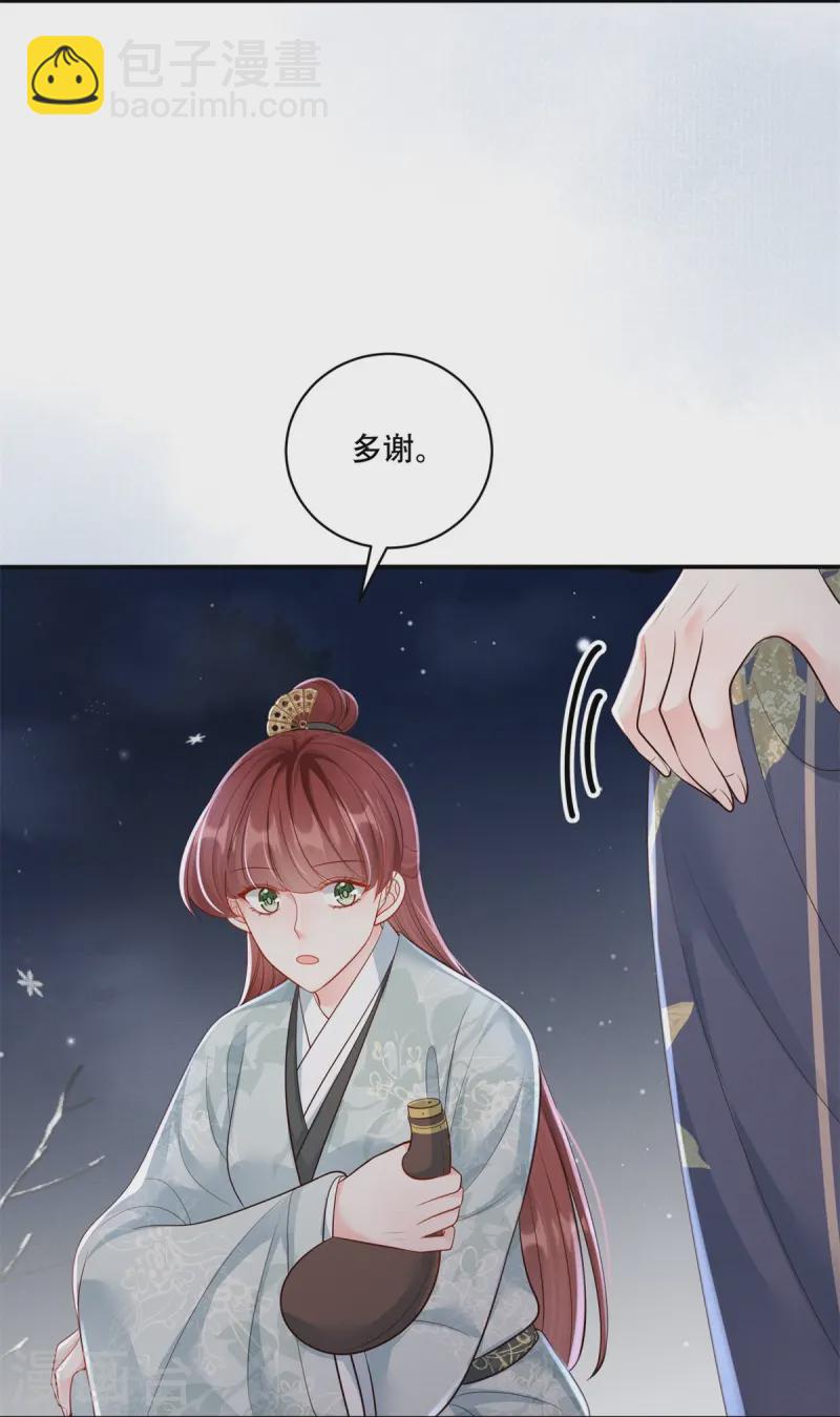 嫡女紈絝：世子不好騙 - 第74話 驚豔了她 - 5