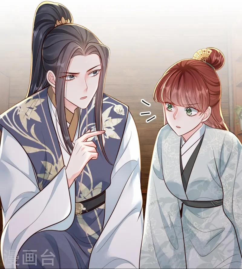 第76话 疑是女子-第76话