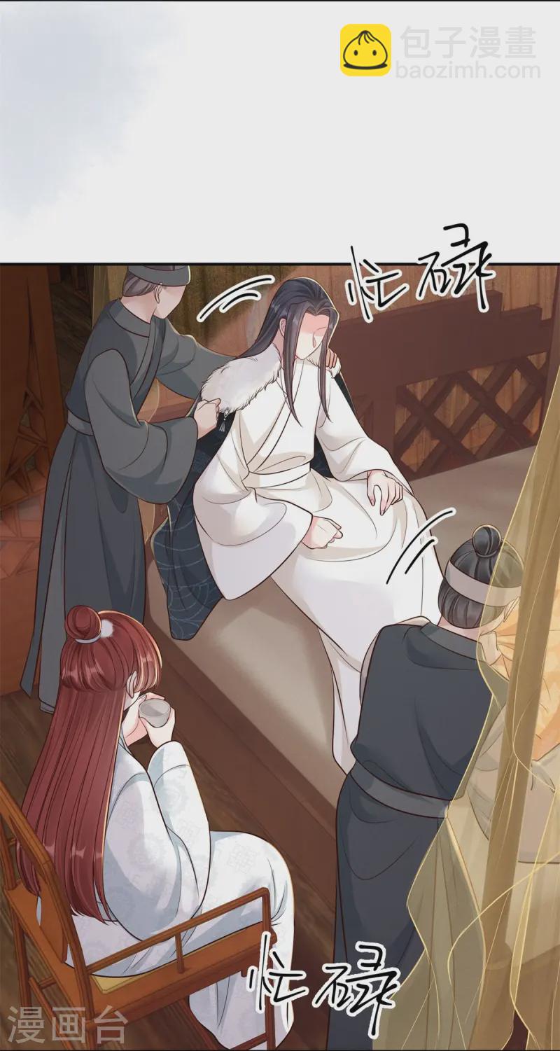 第80话 亲手更衣-第80话