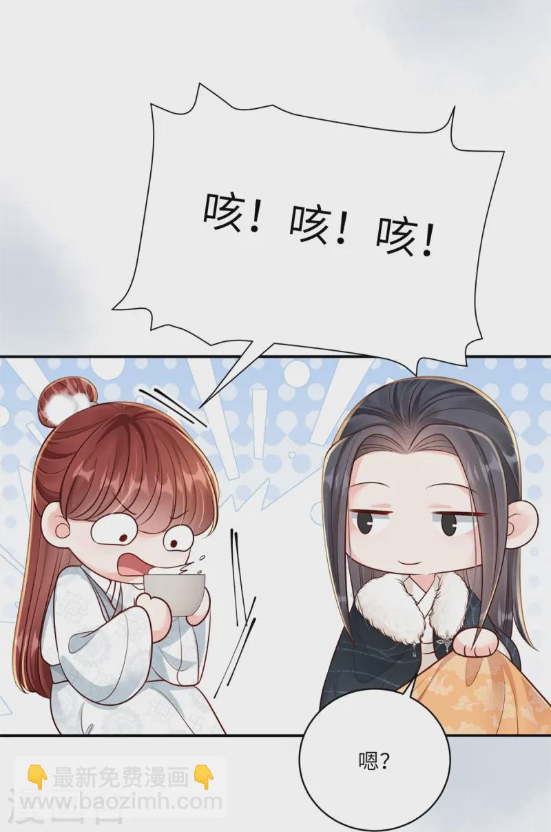 第80话 亲手更衣-第80话