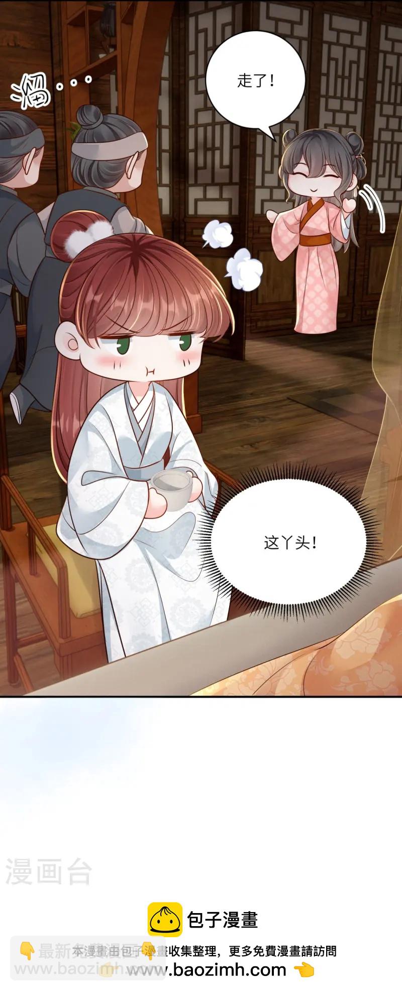 第80话 亲手更衣-第80话