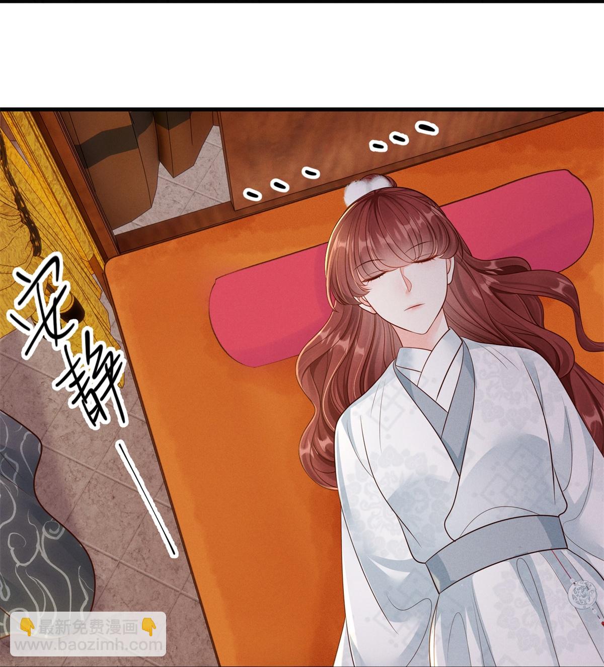 第84话 下定决心-第84话