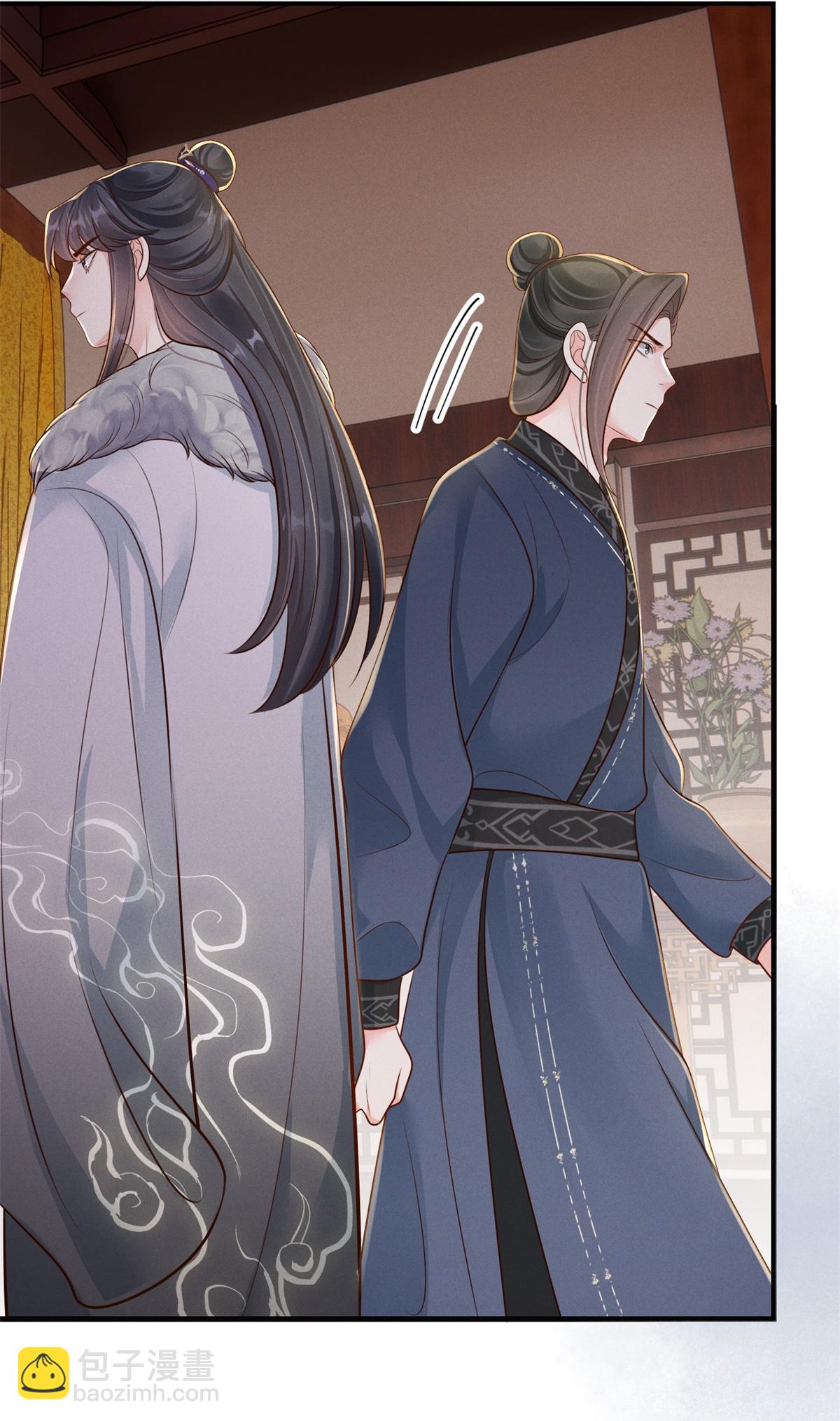 第84话 下定决心-第84话