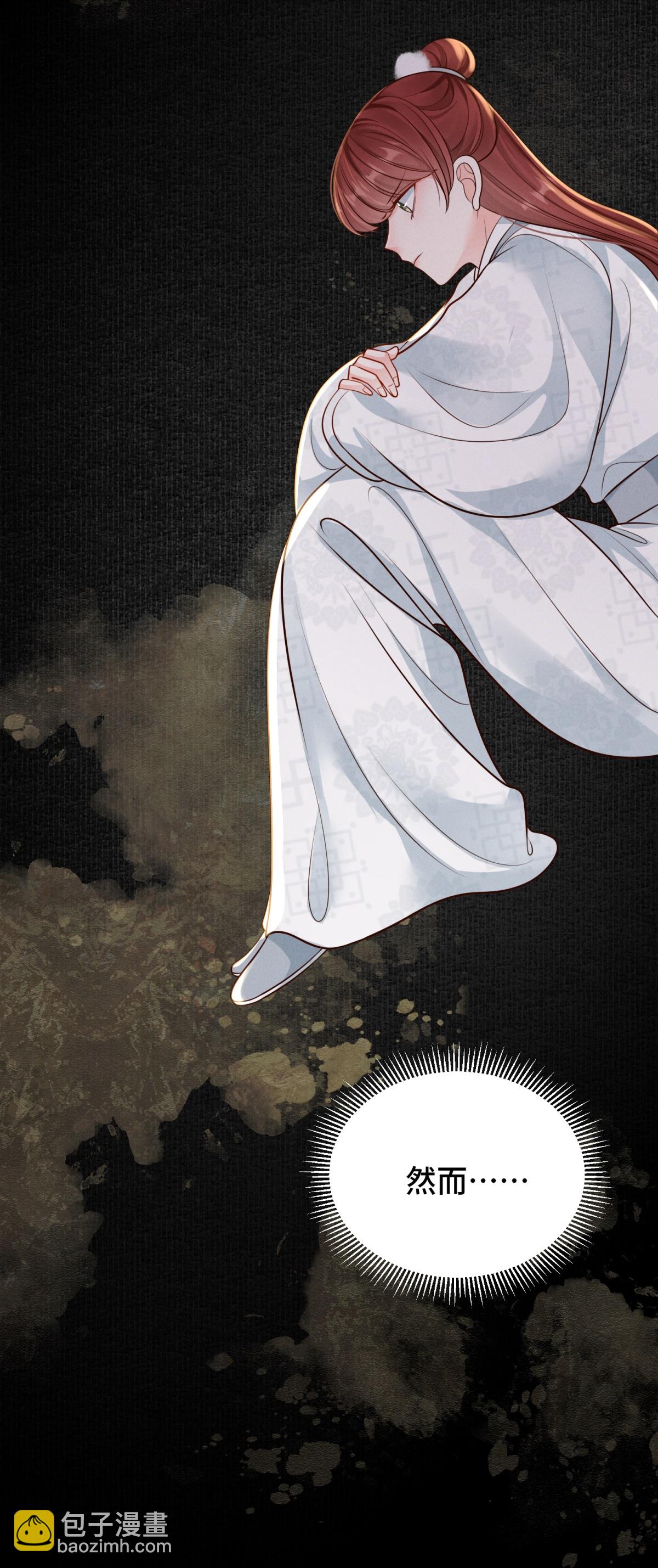 第84话 下定决心-第84话