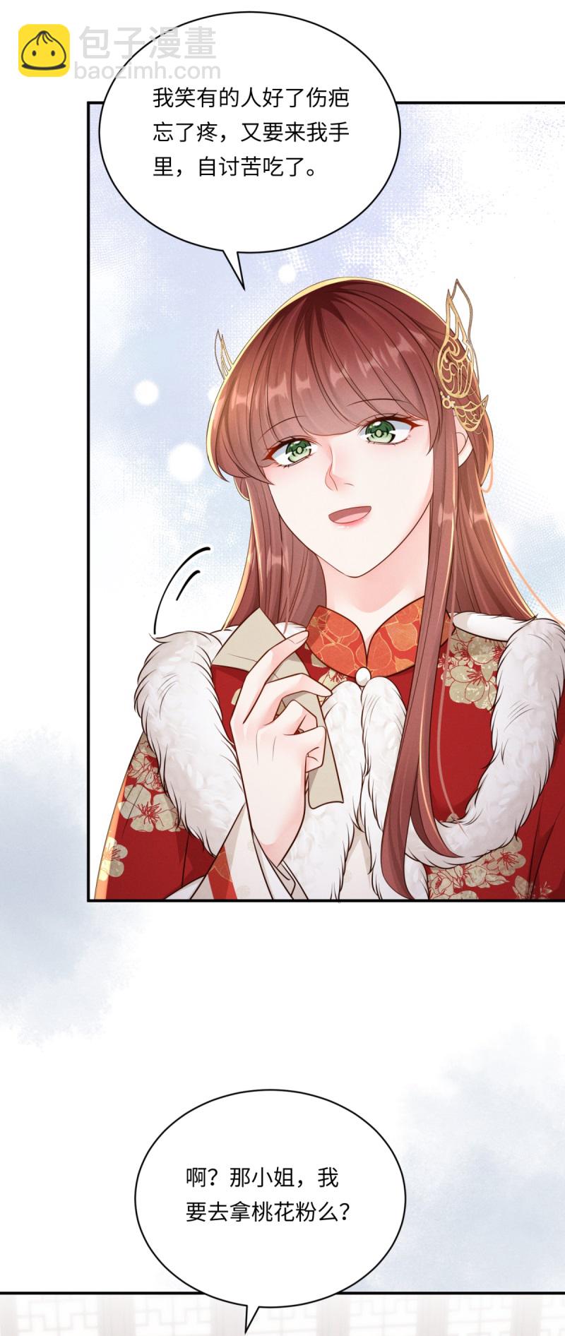 第86话 填海归来-第86话