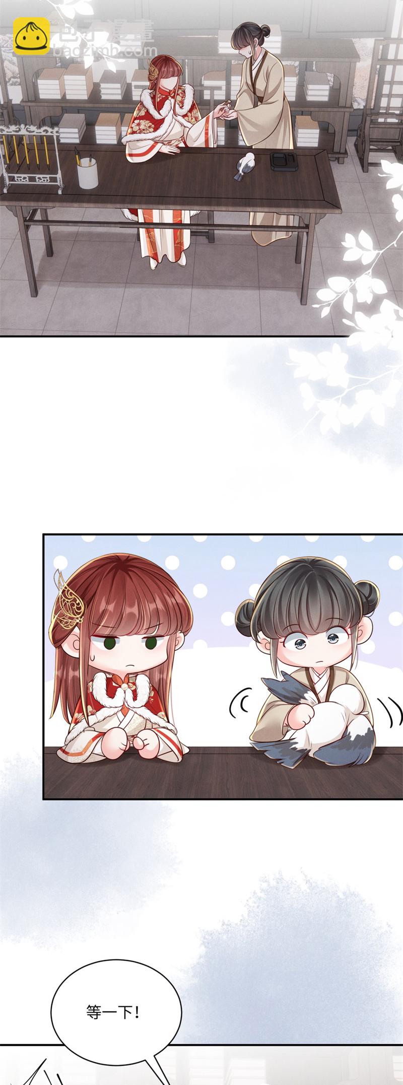 第86话 填海归来-第86话