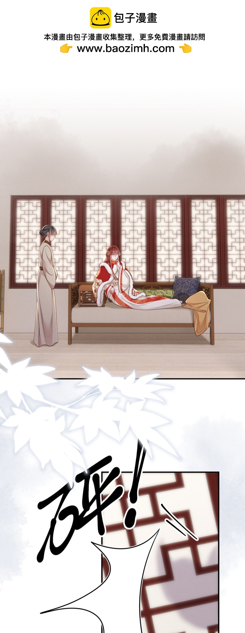 第86话 填海归来-第86话