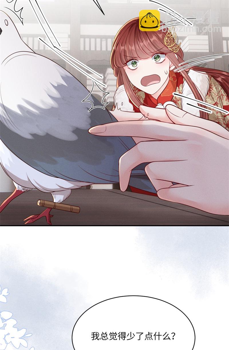 第86话 填海归来-第86话