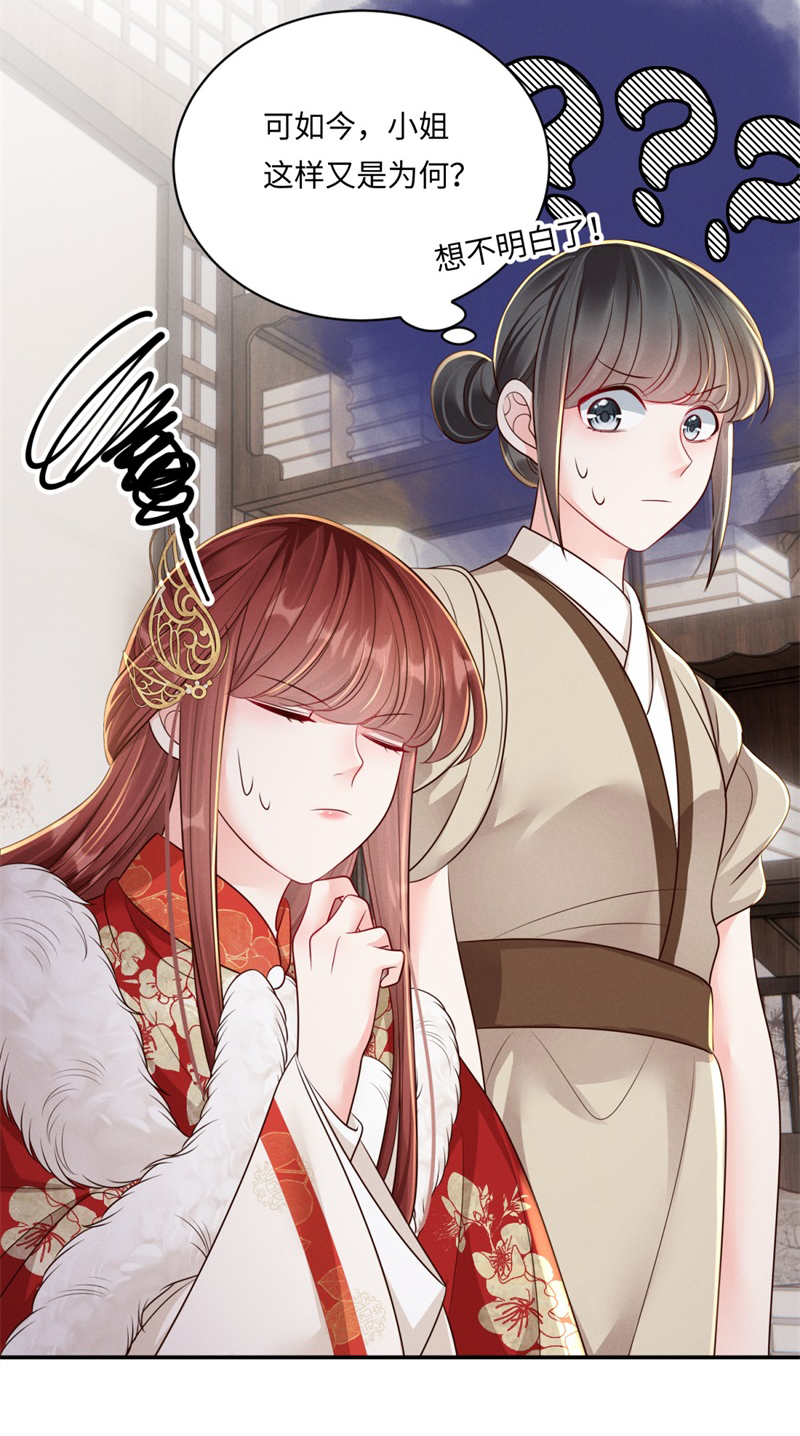 第86话 填海归来-第86话