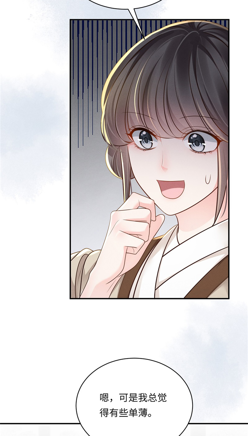 第86话 填海归来-第86话