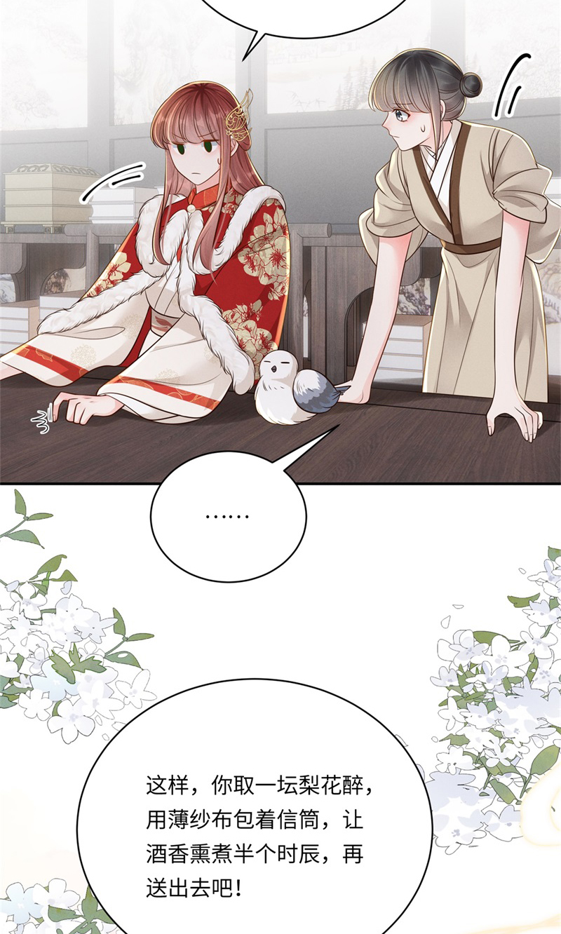 第86话 填海归来-第86话