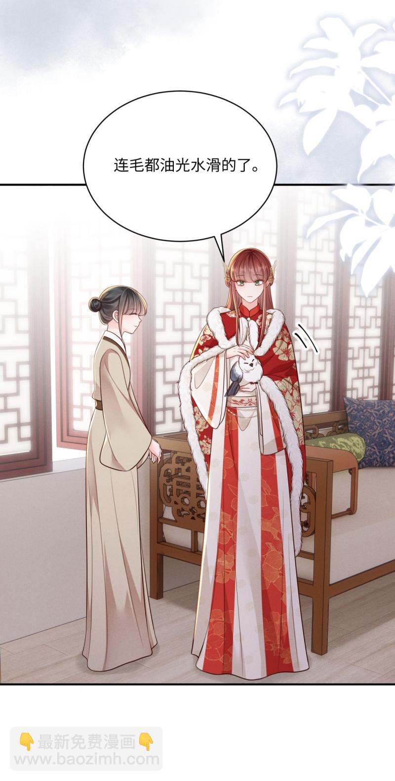 第86话 填海归来-第86话